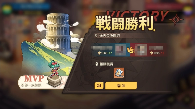 毎日プレイ・決闘塔_ゆうゆう機空団