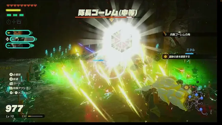 ゼルダ無双封印戦記_ラウル光の槍2