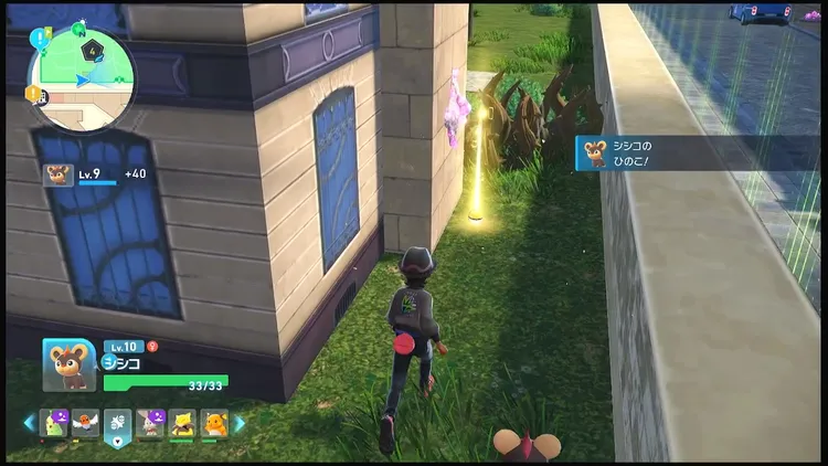 ZA_障害物_ツタの先