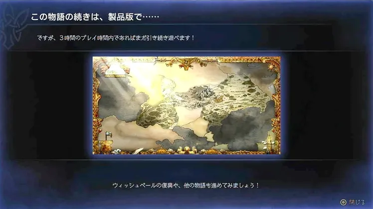 スクリーンショット 2025-11-12 14.12.53