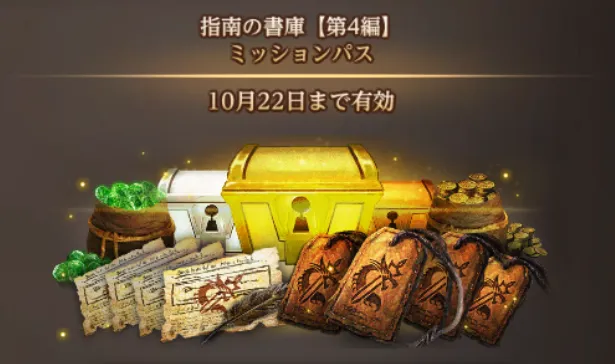 ダフネ_指南の書庫【第4編】_11