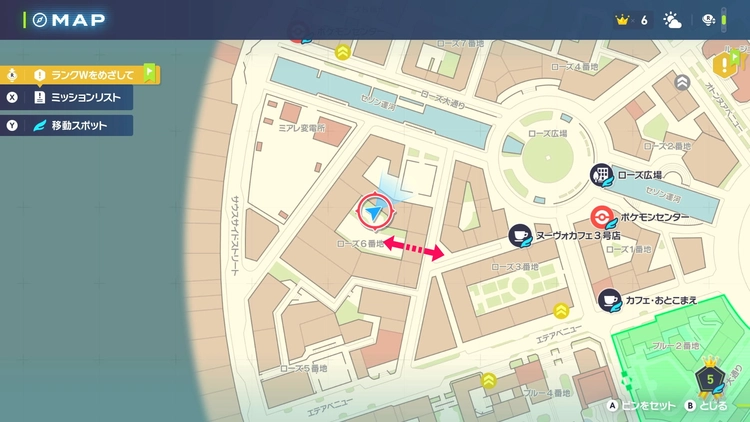 ポケモンZA_ウタンのみ_購入_きのみ屋_マップ