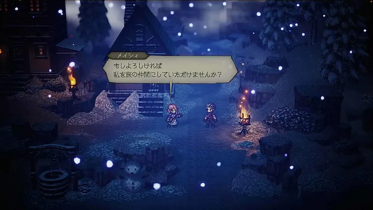 オクトラ0_仲間1