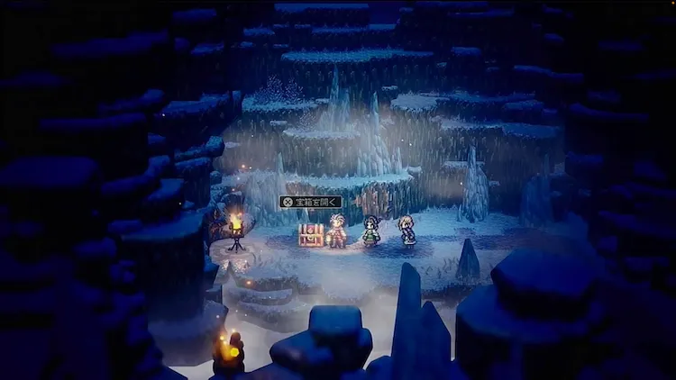 オクトラ0_宝箱