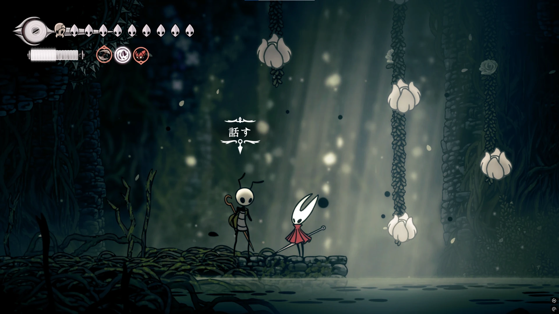 シルクソング_セス場所_周辺2