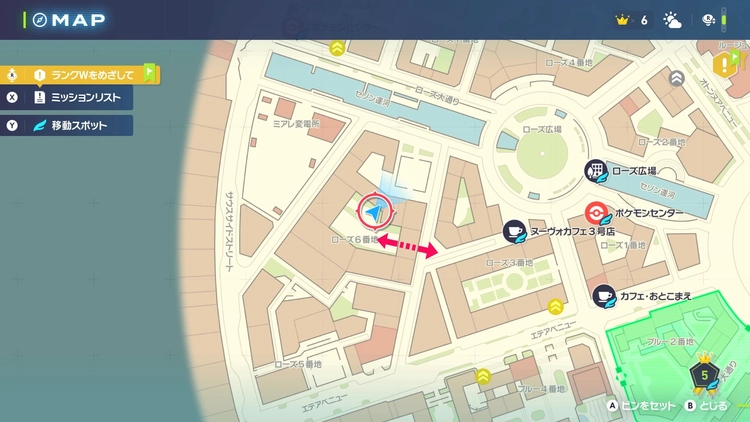 ポケモンZA_のうてんきミント_購入_ミント屋_マップ