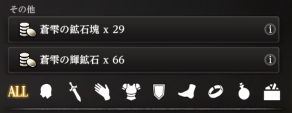 財貨の道の入手ゴールド_夜明けの往路_ダフネ
