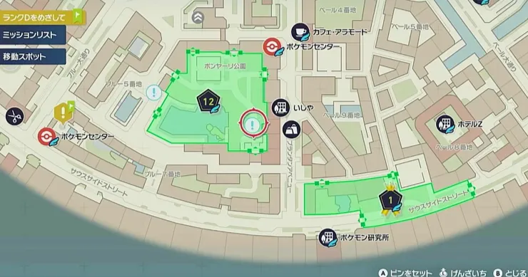 ポケモンZA_カチコチドンメル_マップ画像