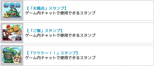 アトランティスイベントビンゴアイテム_目指せ謎の海底神殿_キン肉マン
