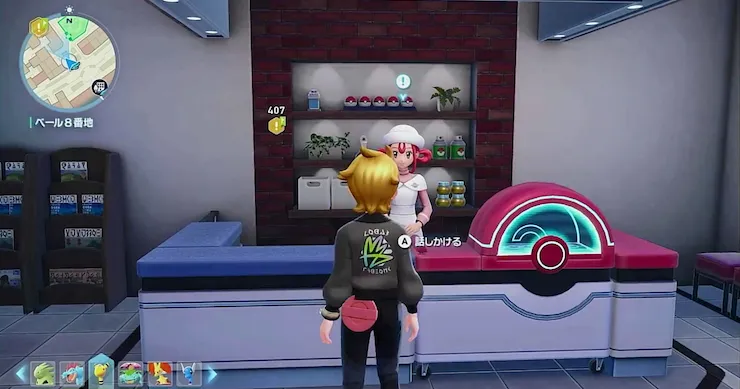 ポケモンZA_回復自慢のポケモンたち_周辺画像