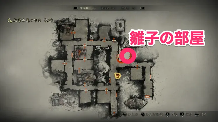 サイレントヒル_f_謎解き_私の部屋_マップ