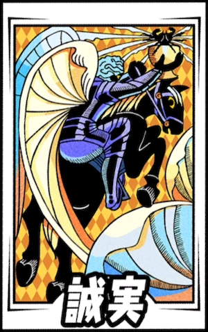 ペルソナ5X_誠実