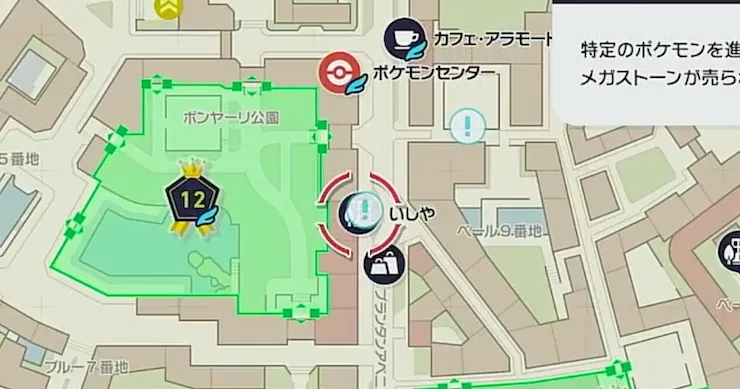 ポケモンZA_アマルルガを見せつけて！_マップ画像