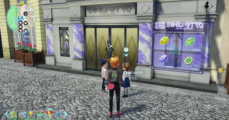 ポケモンZA_アマルルガを見せつけて！_周辺画像