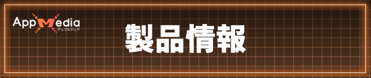 ゼルダ無双封印戦記_製品情報