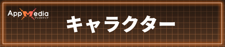 ゼルダ無双封印戦記_キャラクター