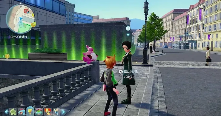 ポケモンZA_シュシュプと香りの探究者_周辺画像