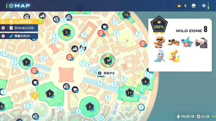 ポケモンza_厳選育成要素_100%