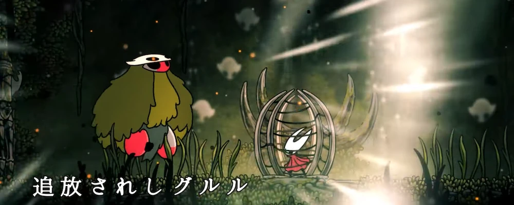 ベルハート(タスク：隠れた狩猟者)_仮面の破片20箇所の入手場所_シルクソング