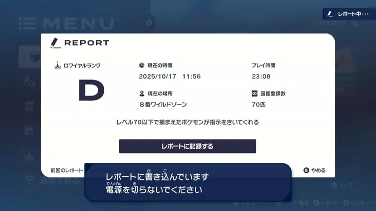 ポケモンza_厳選育成要素_レポート