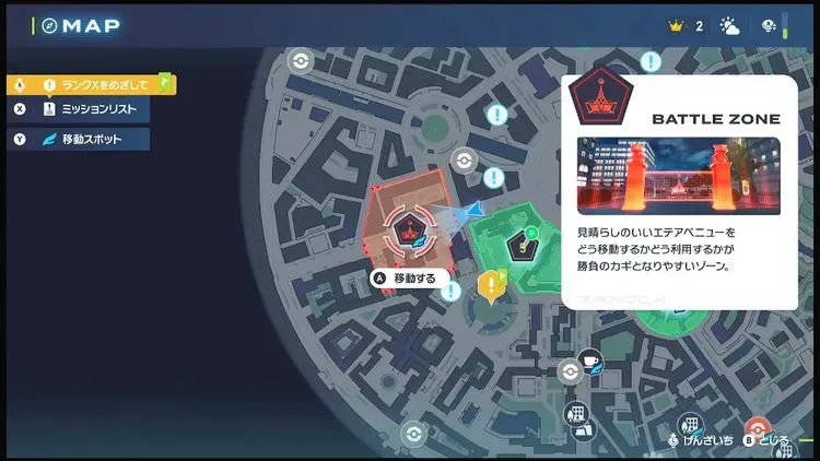 ポケモンza_厳選育成要素_バトルゾーン