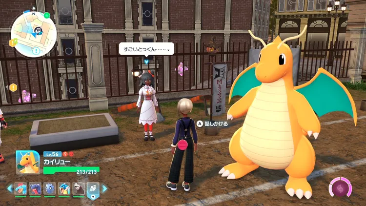 ポケモンza_厳選育成要素_とっくん