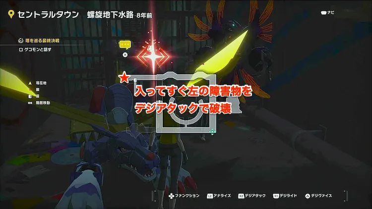 タイムストレンジャー_アウターダンジョン_最強のデジモンと戦え1_マップ