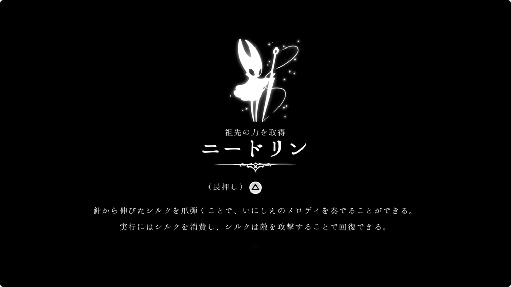 シルクソング_ベルハート_2-1