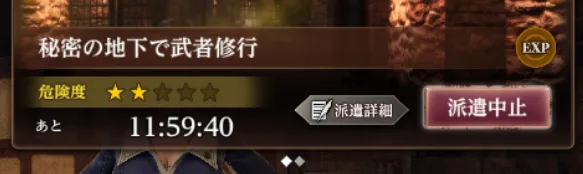 ダフネ_指南の書庫【第4編】_15