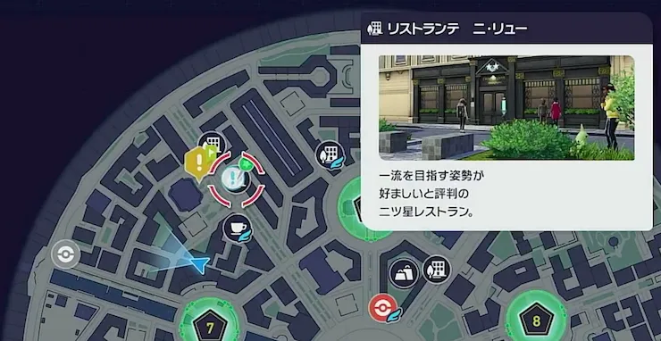 ポケモンZA_シシコの炎よ燃えあがれ_マップ画像