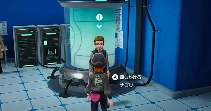 ポケモンZA_カセキからよみがえるポケモン_周辺画像