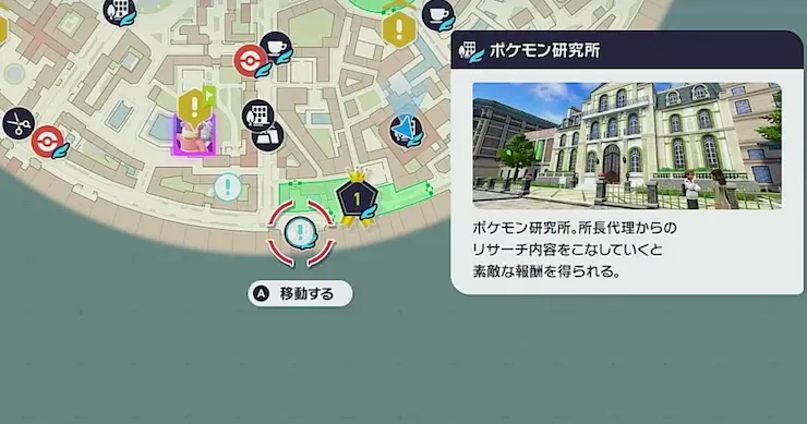 ポケモンZA_カセキからよみがえるポケモン_マップ画像