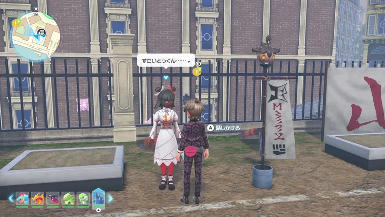 ZA_すごいとっくん