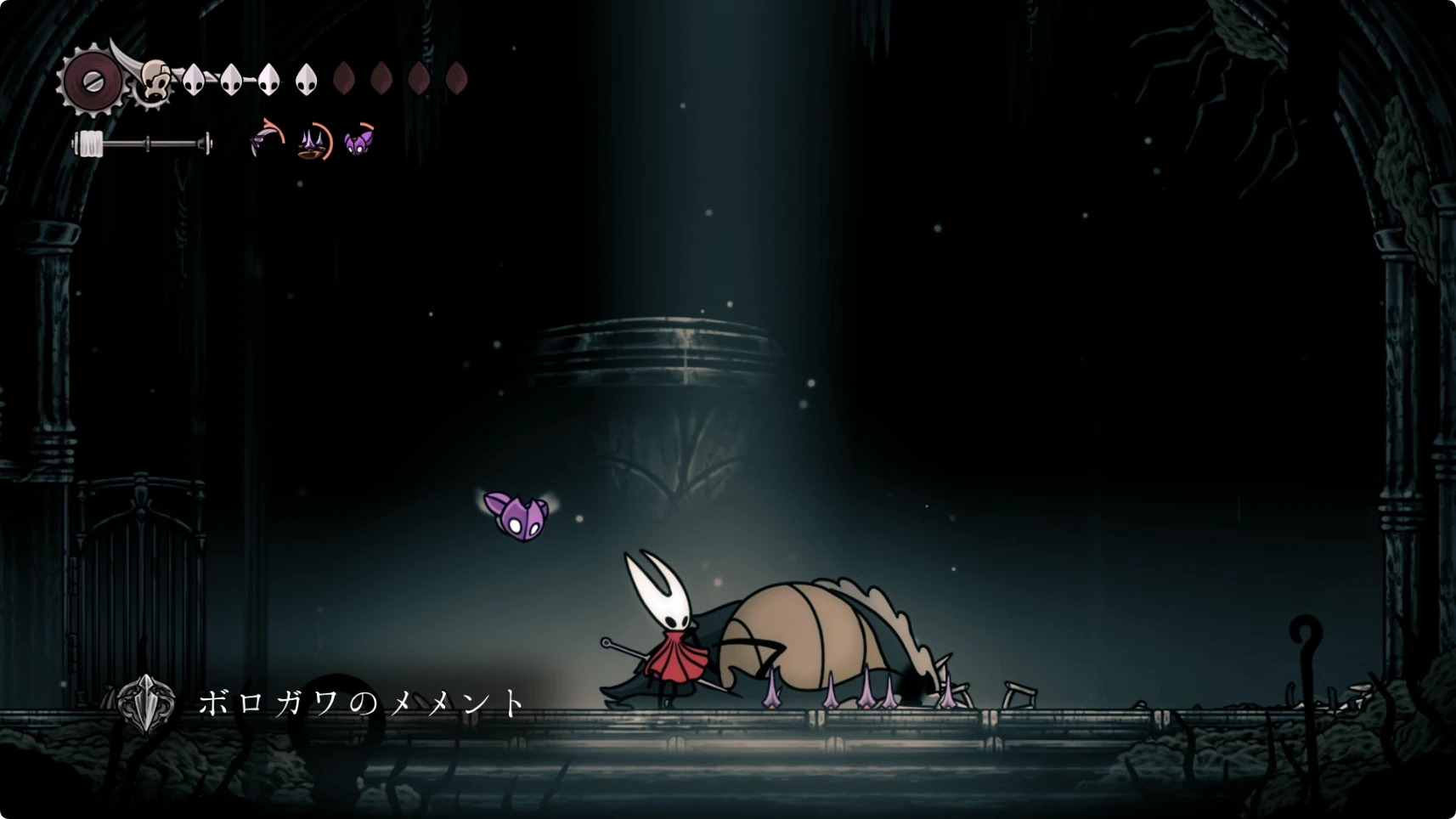 シルクソング_ボロガワのメメント