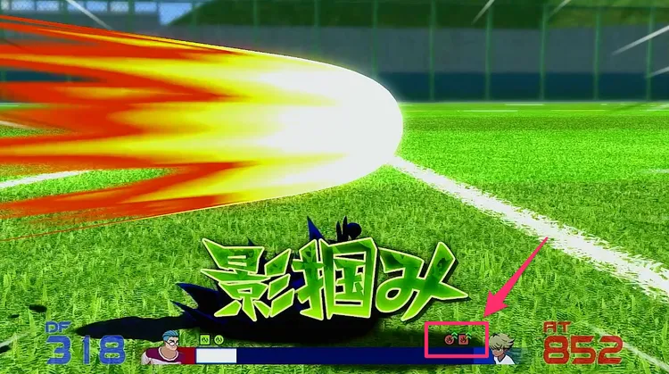 イナイレV_属性有利はATが20％増加