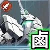 ユニコーンガンダム(ユニコーンモード)_鹵獲