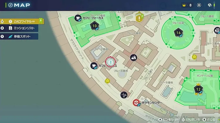 ポケモンZA_さよならゲンガー_マップ画像