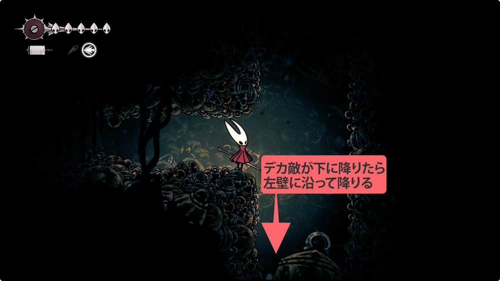 シルクソング_ベルハート_1-5