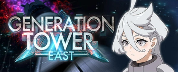 ジージェネエターナル_ジェネレーションタワー_ミオリネ