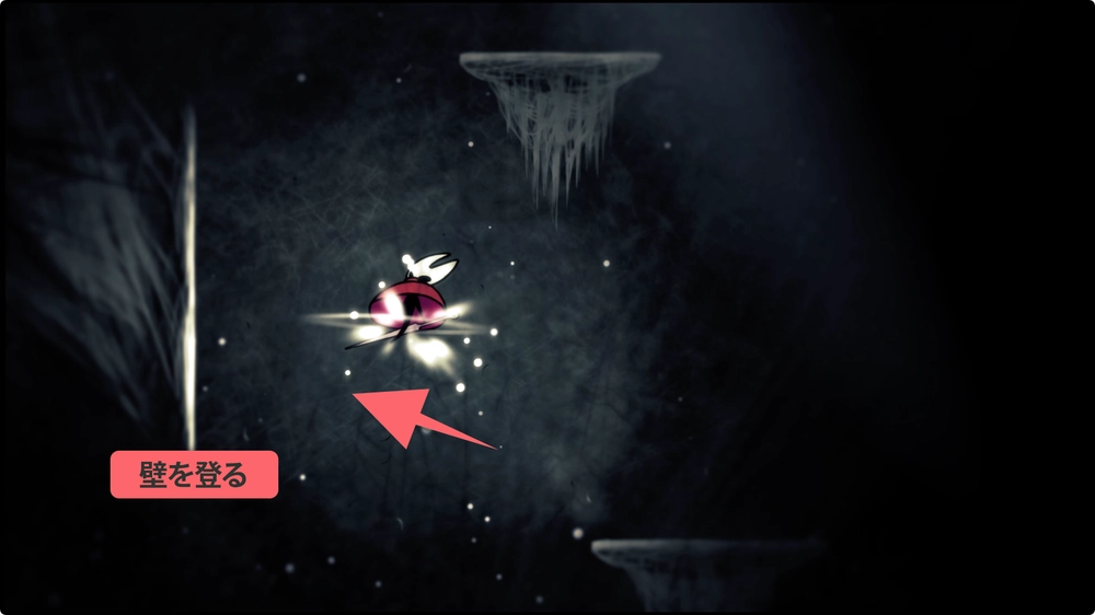 シルクソング_ベルハート_3-6