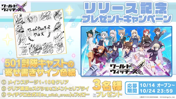 ４_寄せ書きCP_result