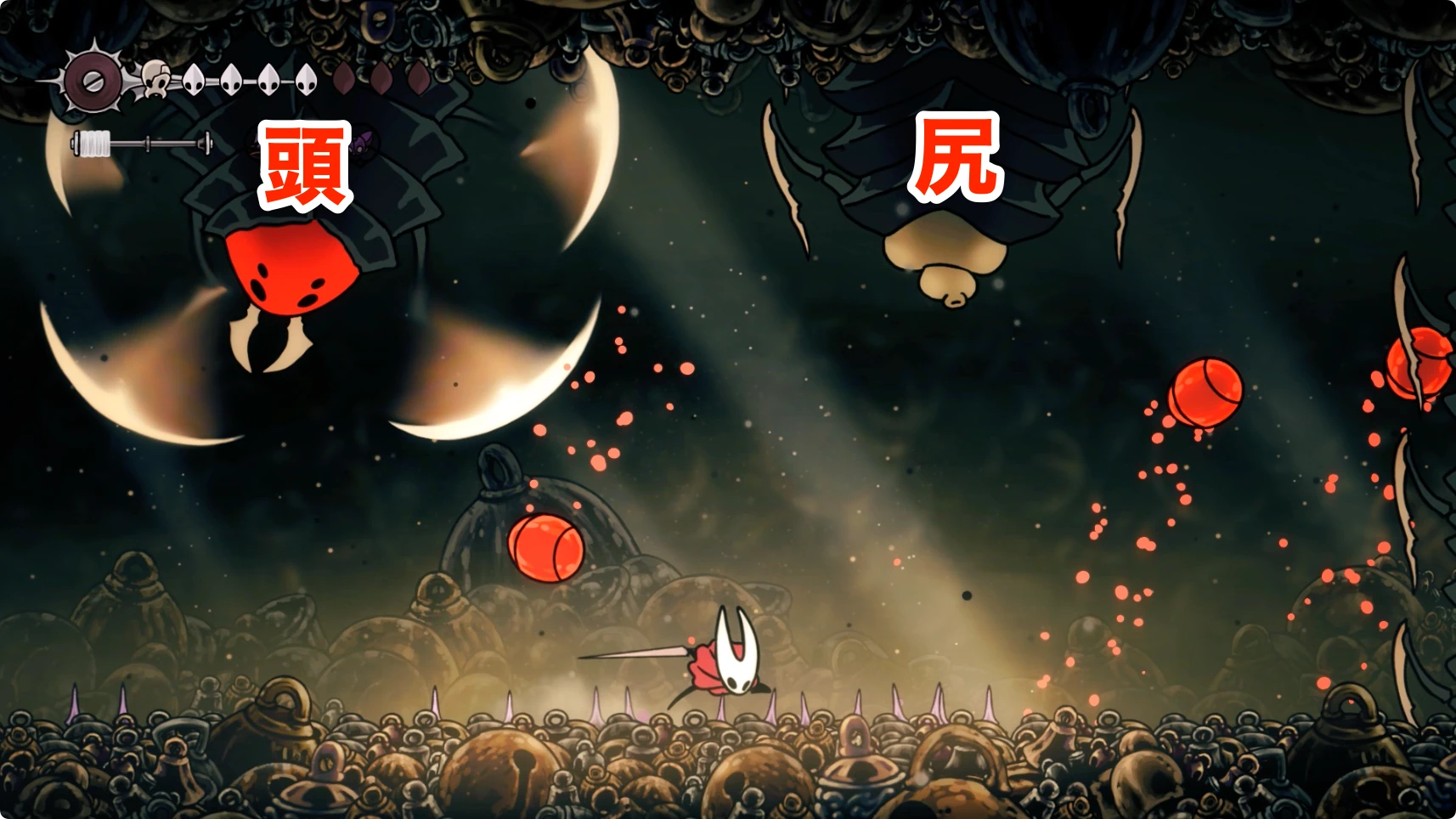 シルクソング_鐘を喰らう者_頭尻