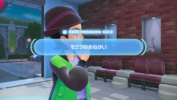 ポケモンZA_昼夜でできること8