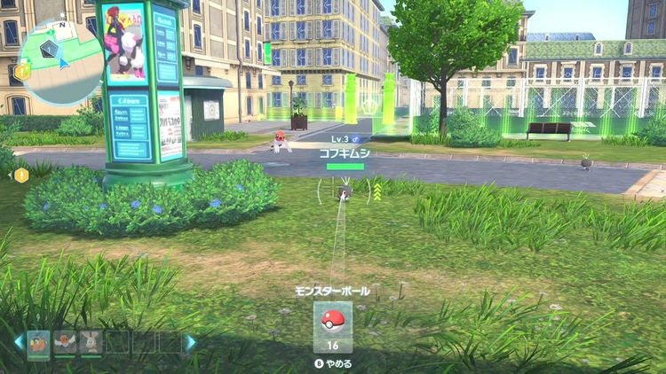 ポケモンZA_昼夜でできること1