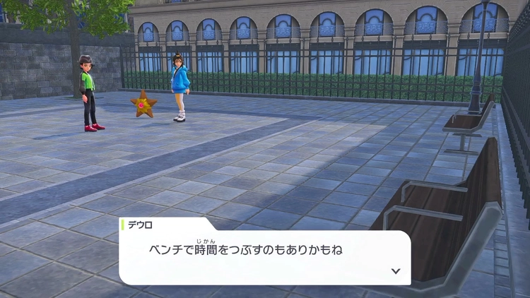 ポケモンZA_昼夜でできること6