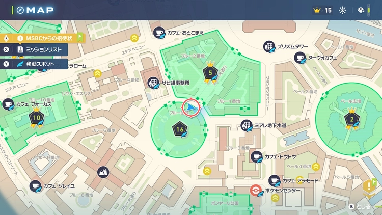 ポケモンZA_アクアブレイク_フィールド入手_16番ワイルドゾーン_マップ