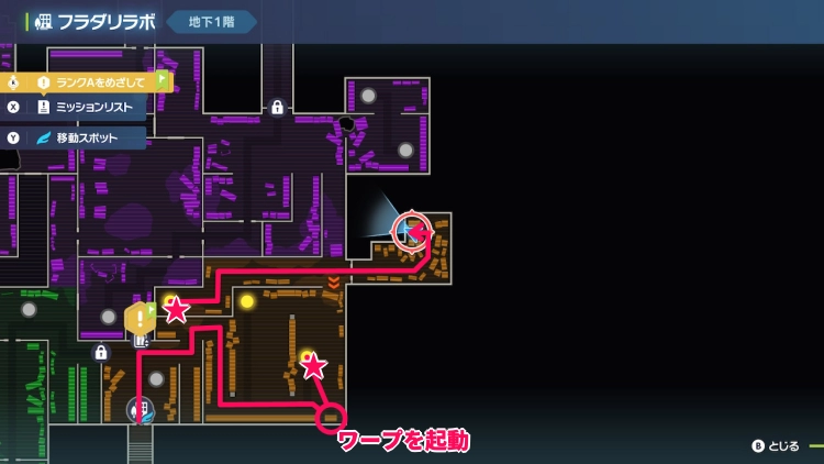 ポケモンZA_あくのはどう_フィールド入手_フラダリラボ_マップ