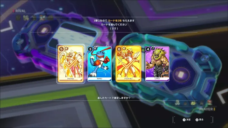 タイムストレンジャー_カード_バトルでの入手2