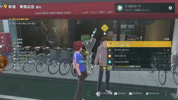 タイムストレンジャー_カード_サイドミッション