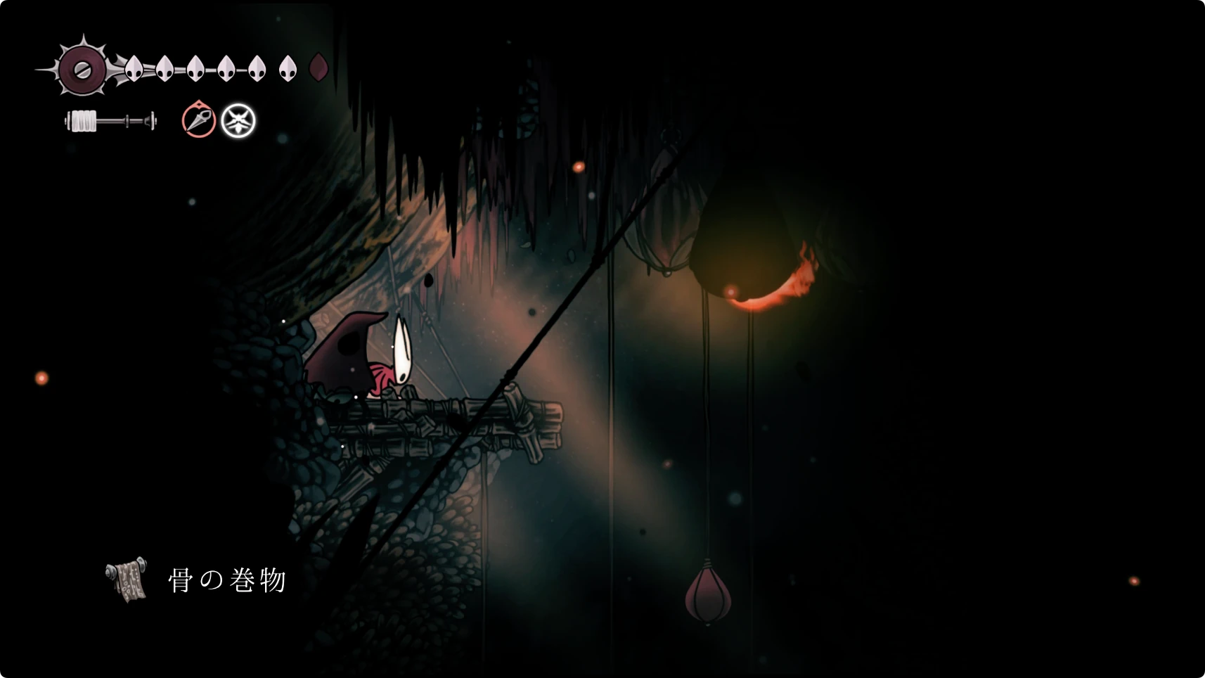 シルクソング_ウィスプの茂み_骨の巻物